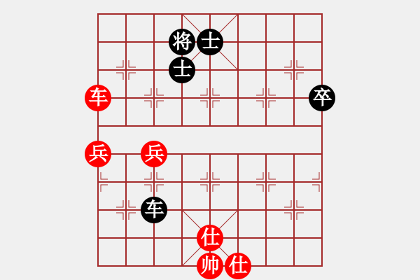 象棋棋譜圖片：巨蟹座迪克(9段)-和-英雄天下(人王) - 步數(shù)：90 