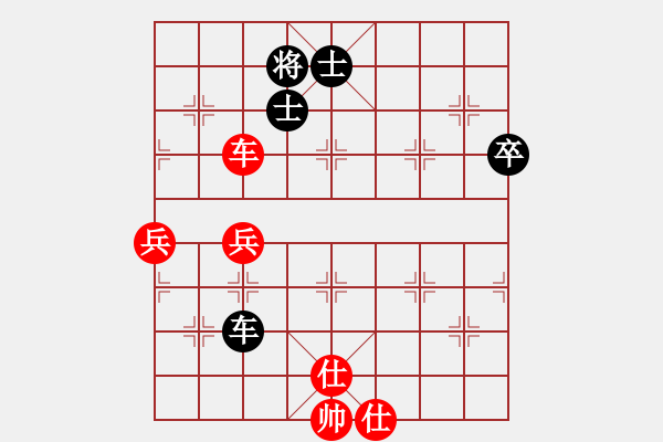 象棋棋譜圖片：巨蟹座迪克(9段)-和-英雄天下(人王) - 步數(shù)：95 