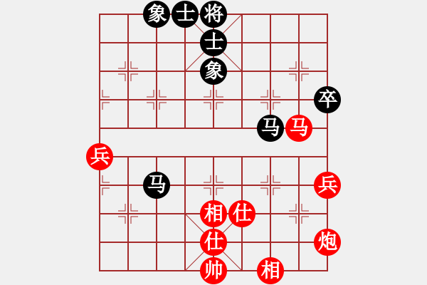 象棋棋譜圖片：杭州 沈思凡 勝 北京 劉歡 - 步數(shù)：80 