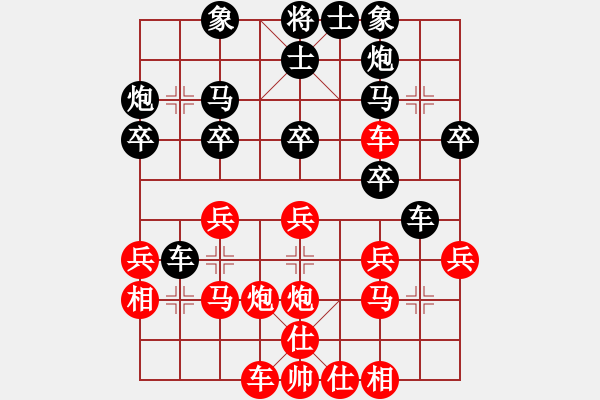 象棋棋譜圖片：過為撥(4段)-和-名劍之鬼手(5段) - 步數(shù)：40 