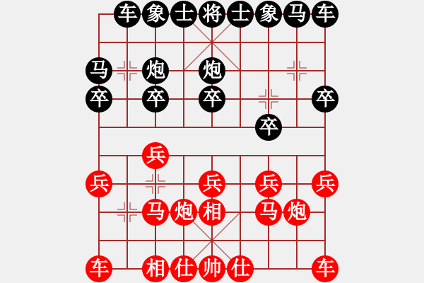 象棋棋譜圖片：趕馬入籠 挾勢(shì)狂勝 - 步數(shù)：10 