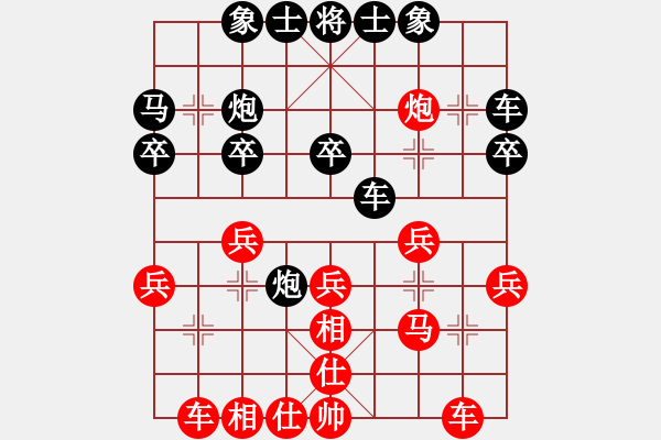 象棋棋譜圖片：趕馬入籠 挾勢(shì)狂勝 - 步數(shù)：30 