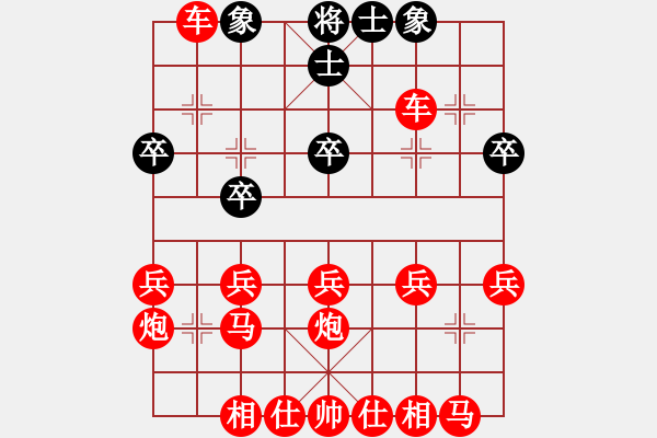 象棋棋譜圖片：直接吃光 - 步數(shù)：30 