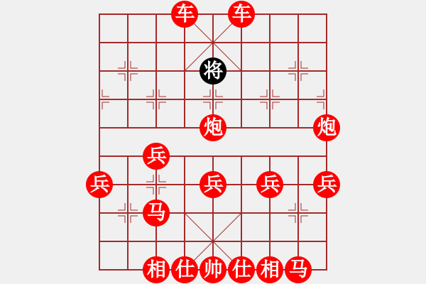 象棋棋譜圖片：直接吃光 - 步數(shù)：45 