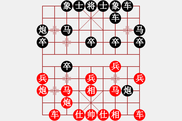 象棋棋譜圖片：740局 A00- 不合理開(kāi)局-小蟲(chóng)引擎23層(2729) 先勝 郭嘉(2200) - 步數(shù)：20 