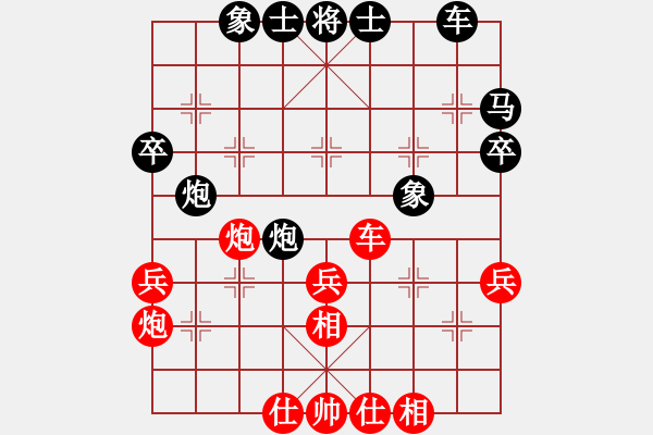 象棋棋譜圖片：740局 A00- 不合理開(kāi)局-小蟲(chóng)引擎23層(2729) 先勝 郭嘉(2200) - 步數(shù)：40 