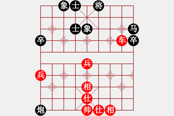 象棋棋譜圖片：740局 A00- 不合理開(kāi)局-小蟲(chóng)引擎23層(2729) 先勝 郭嘉(2200) - 步數(shù)：60 