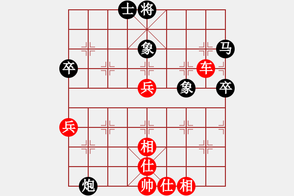 象棋棋譜圖片：740局 A00- 不合理開(kāi)局-小蟲(chóng)引擎23層(2729) 先勝 郭嘉(2200) - 步數(shù)：70 