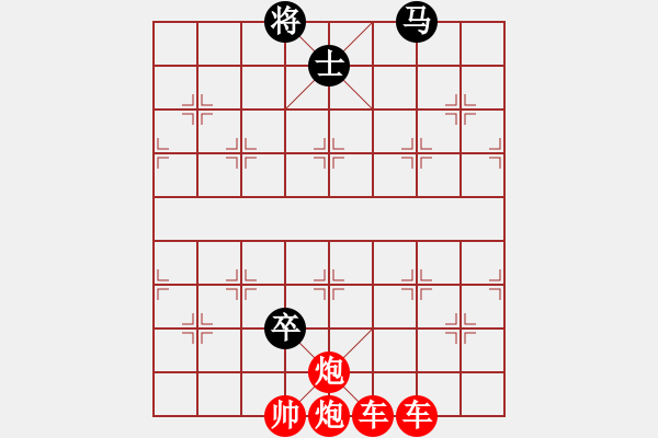 象棋棋譜圖片：簡單 - 步數(shù)：0 