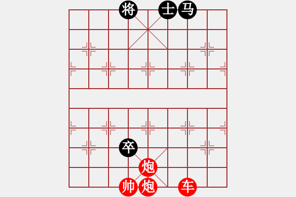 象棋棋譜圖片：簡單 - 步數(shù)：2 