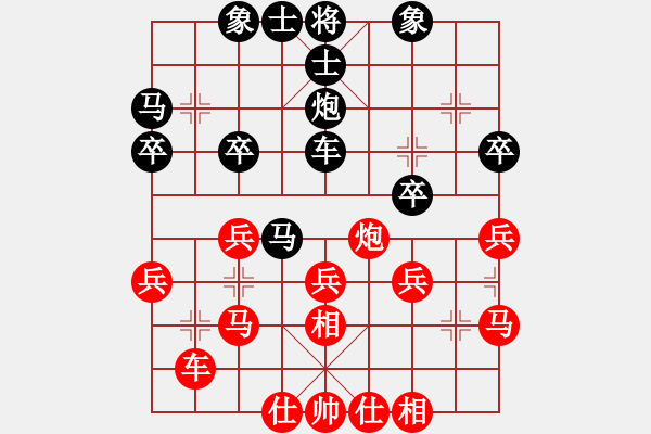 象棋棋谱图片：赵玮 先和 李群 - 步数：30 