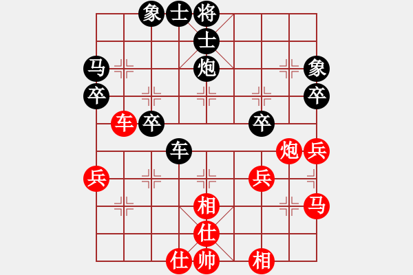 象棋棋谱图片：赵玮 先和 李群 - 步数：40 