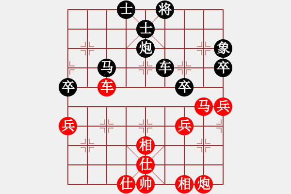 象棋棋谱图片：赵玮 先和 李群 - 步数：50 