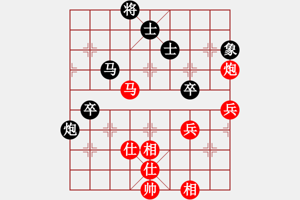 象棋棋谱图片：赵玮 先和 李群 - 步数：70 