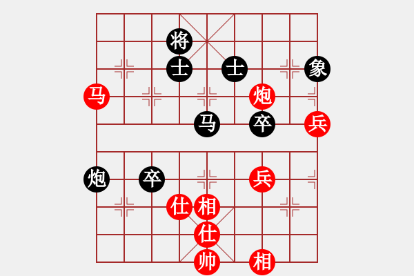 象棋棋谱图片：赵玮 先和 李群 - 步数：80 