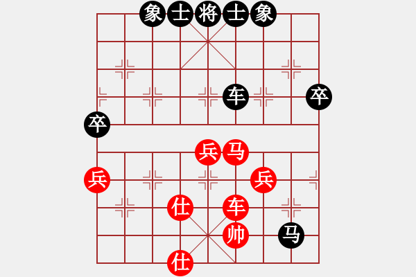 象棋棋谱图片：第6轮 第17台 王国伟 （先负） 刘俊 - 步数：100 