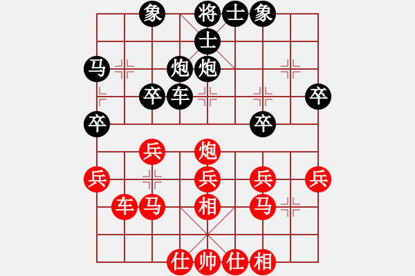 象棋棋谱图片：第6轮 第17台 王国伟 （先负） 刘俊 - 步数：30 