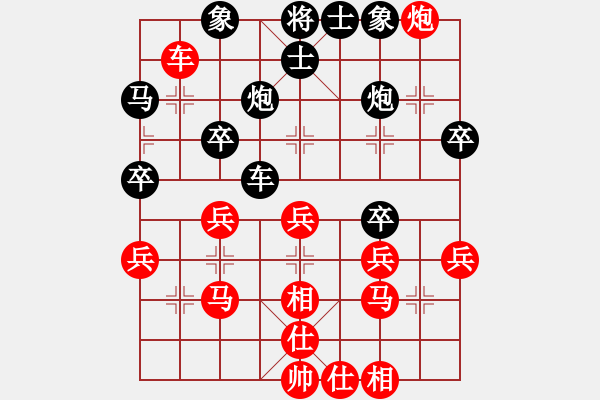 象棋棋谱图片：第6轮 第17台 王国伟 （先负） 刘俊 - 步数：40 