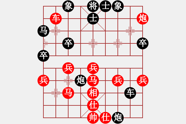 象棋棋谱图片：第6轮 第17台 王国伟 （先负） 刘俊 - 步数：50 