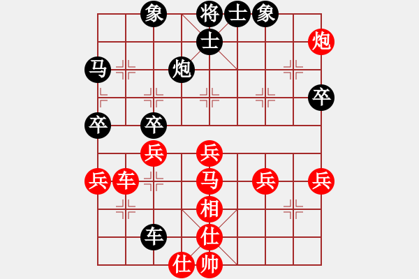 象棋棋谱图片：第6轮 第17台 王国伟 （先负） 刘俊 - 步数：60 