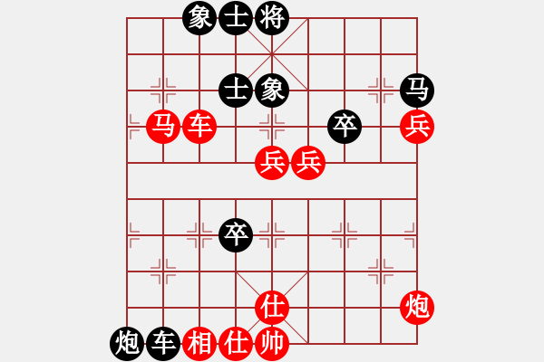 象棋棋譜圖片：求真(月將)-勝-王子的博客(9段) 五七炮互進三兵對屏風(fēng)馬邊卒右馬外盤河 紅左橫車 - 步數(shù)：70 