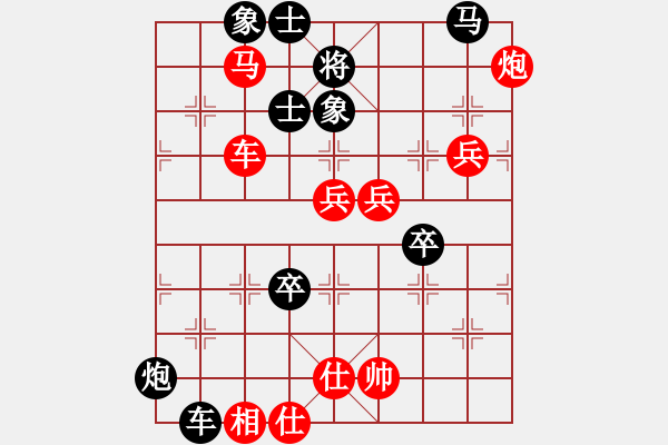 象棋棋譜圖片：求真(月將)-勝-王子的博客(9段) 五七炮互進三兵對屏風(fēng)馬邊卒右馬外盤河 紅左橫車 - 步數(shù)：80 