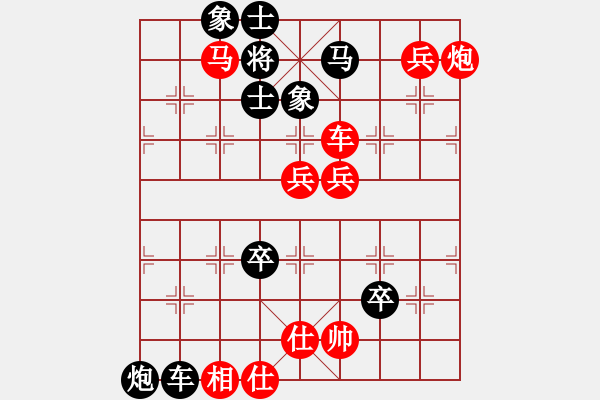 象棋棋譜圖片：求真(月將)-勝-王子的博客(9段) 五七炮互進三兵對屏風(fēng)馬邊卒右馬外盤河 紅左橫車 - 步數(shù)：90 