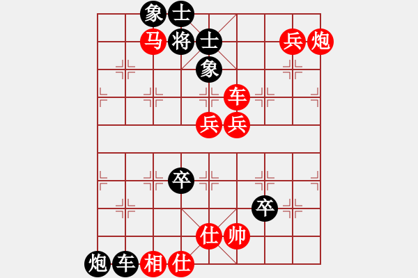 象棋棋譜圖片：求真(月將)-勝-王子的博客(9段) 五七炮互進三兵對屏風(fēng)馬邊卒右馬外盤河 紅左橫車 - 步數(shù)：93 