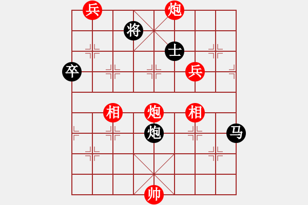 象棋棋譜圖片：棋壇猛將(電神)-負-eedag(地煞) - 步數(shù)：110 