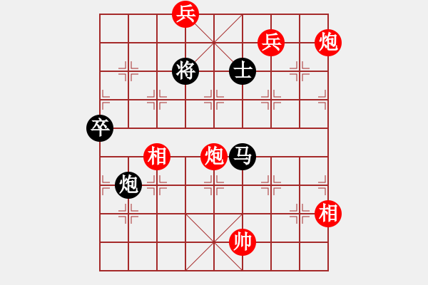 象棋棋譜圖片：棋壇猛將(電神)-負-eedag(地煞) - 步數(shù)：130 