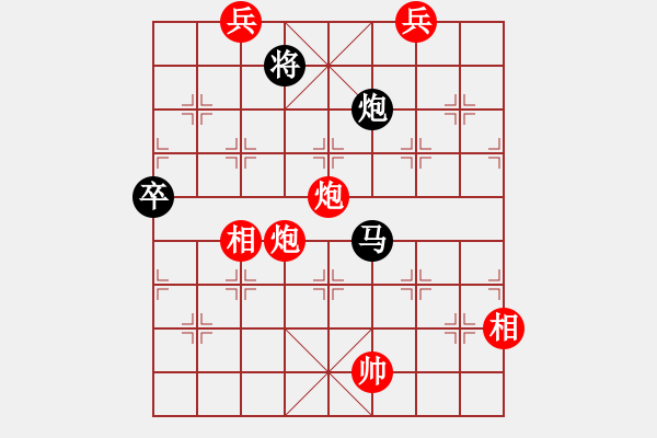 象棋棋譜圖片：棋壇猛將(電神)-負-eedag(地煞) - 步數(shù)：140 