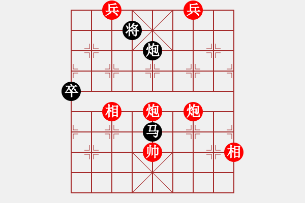 象棋棋譜圖片：棋壇猛將(電神)-負-eedag(地煞) - 步數(shù)：150 