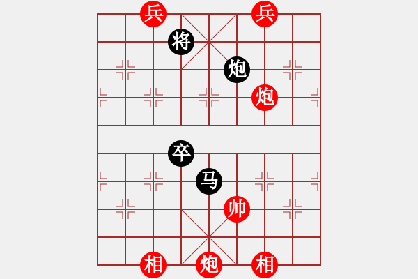 象棋棋譜圖片：棋壇猛將(電神)-負-eedag(地煞) - 步數(shù)：170 