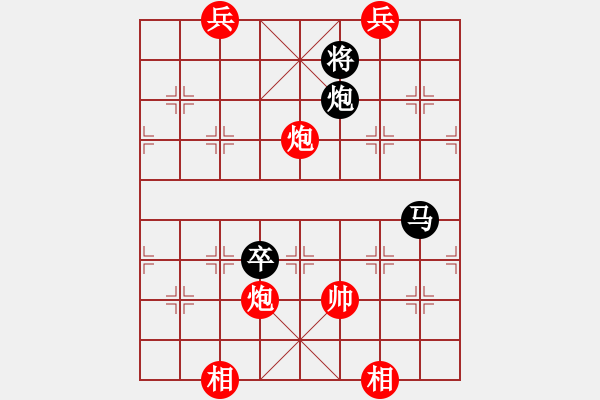 象棋棋譜圖片：棋壇猛將(電神)-負-eedag(地煞) - 步數(shù)：180 