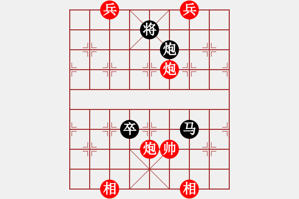 象棋棋譜圖片：棋壇猛將(電神)-負-eedag(地煞) - 步數(shù)：190 