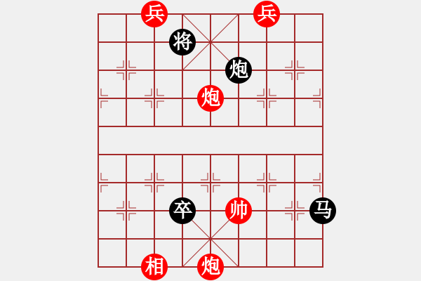 象棋棋譜圖片：棋壇猛將(電神)-負-eedag(地煞) - 步數(shù)：200 