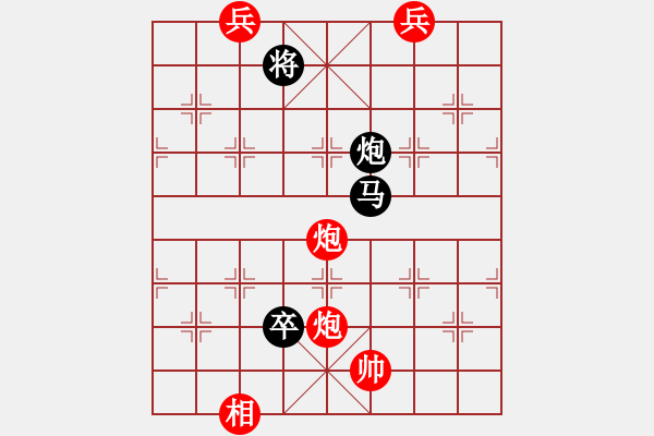 象棋棋譜圖片：棋壇猛將(電神)-負-eedag(地煞) - 步數(shù)：210 