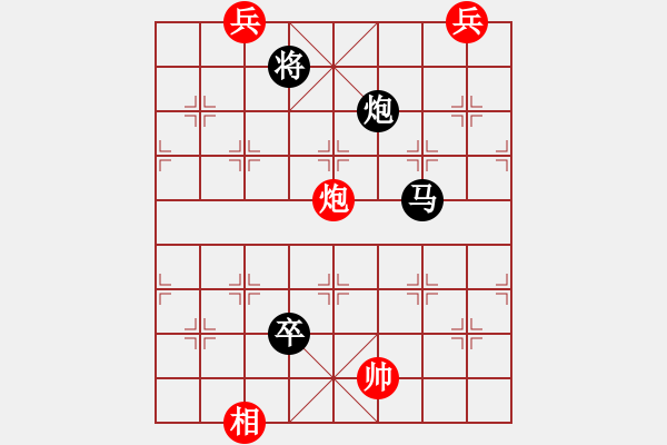 象棋棋譜圖片：棋壇猛將(電神)-負-eedag(地煞) - 步數(shù)：220 