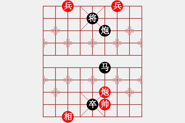 象棋棋譜圖片：棋壇猛將(電神)-負-eedag(地煞) - 步數(shù)：230 