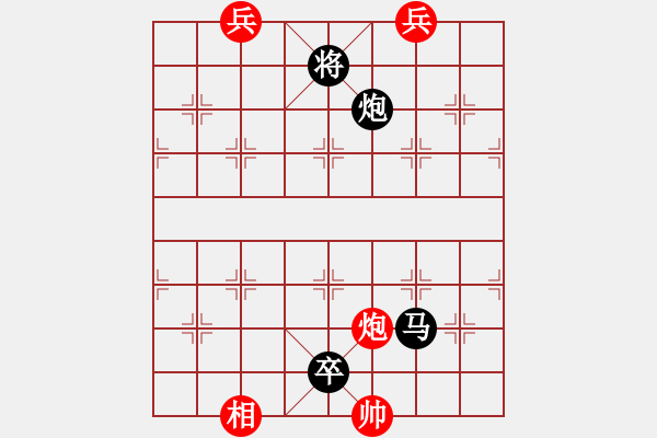 象棋棋譜圖片：棋壇猛將(電神)-負-eedag(地煞) - 步數(shù)：232 