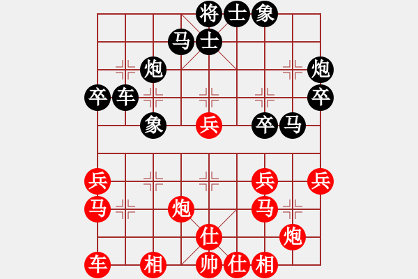 象棋棋譜圖片：棋壇猛將(電神)-負-eedag(地煞) - 步數(shù)：30 