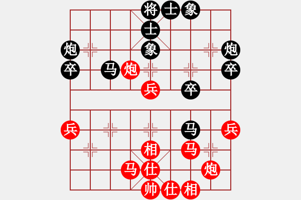 象棋棋譜圖片：棋壇猛將(電神)-負-eedag(地煞) - 步數(shù)：40 