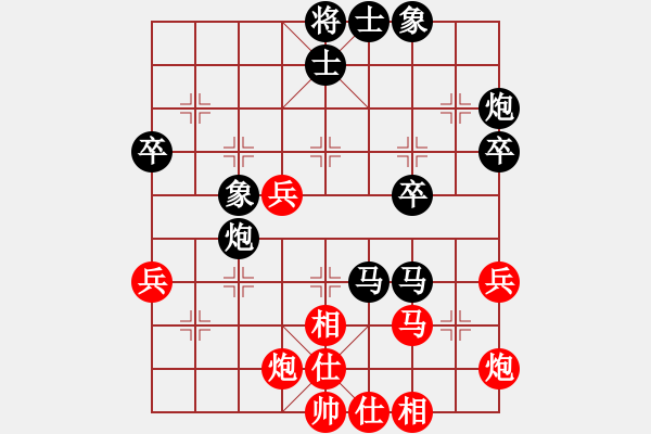 象棋棋譜圖片：棋壇猛將(電神)-負-eedag(地煞) - 步數(shù)：50 