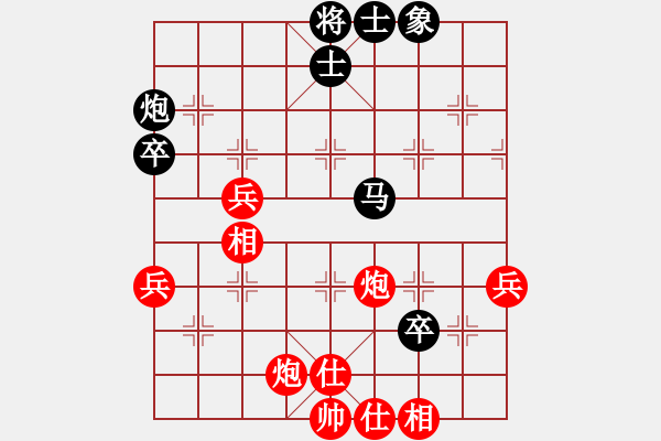 象棋棋譜圖片：棋壇猛將(電神)-負-eedag(地煞) - 步數(shù)：60 