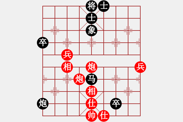 象棋棋譜圖片：棋壇猛將(電神)-負-eedag(地煞) - 步數(shù)：70 