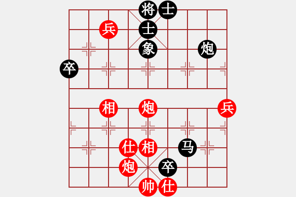 象棋棋譜圖片：棋壇猛將(電神)-負-eedag(地煞) - 步數(shù)：80 