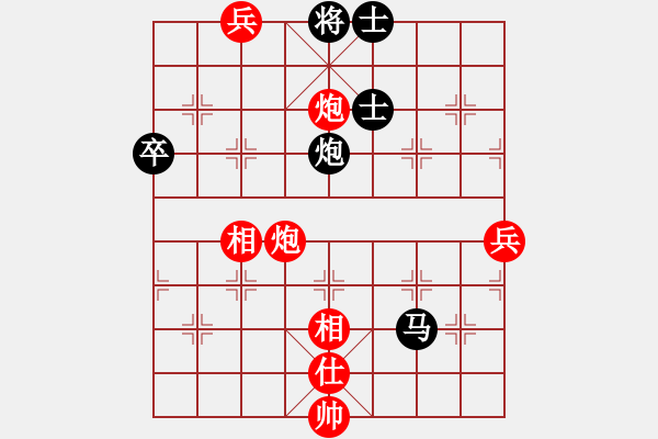 象棋棋譜圖片：棋壇猛將(電神)-負-eedag(地煞) - 步數(shù)：90 