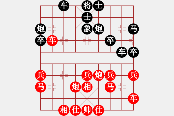 象棋棋譜圖片：棋協(xié)大師董紫鳶[430231137] -VS- 老頑童[174410360] - 步數(shù)：30 