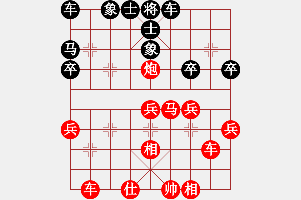 象棋棋譜圖片：仙人指路（業(yè)四升業(yè)五評(píng)測(cè)對(duì)局）我先勝 - 步數(shù)：30 