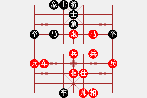 象棋棋譜圖片：仙人指路（業(yè)四升業(yè)五評(píng)測(cè)對(duì)局）我先勝 - 步數(shù)：40 